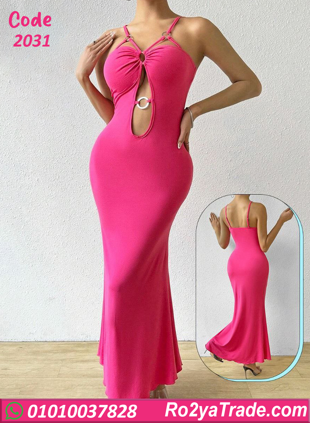 لانجري طويل