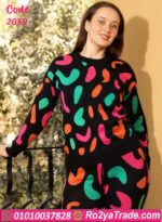 ترنج شتوي نسائي