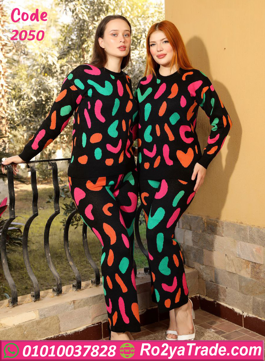 2050-6 ترنج شتوي نسائي