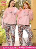 ترنج قطيفة خروج شتوي