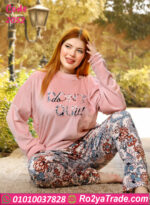 ترنج قطيفة خروج شتوي