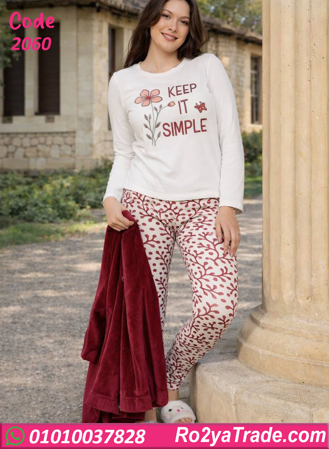 بيجامة قطيفة حريمي شتوي