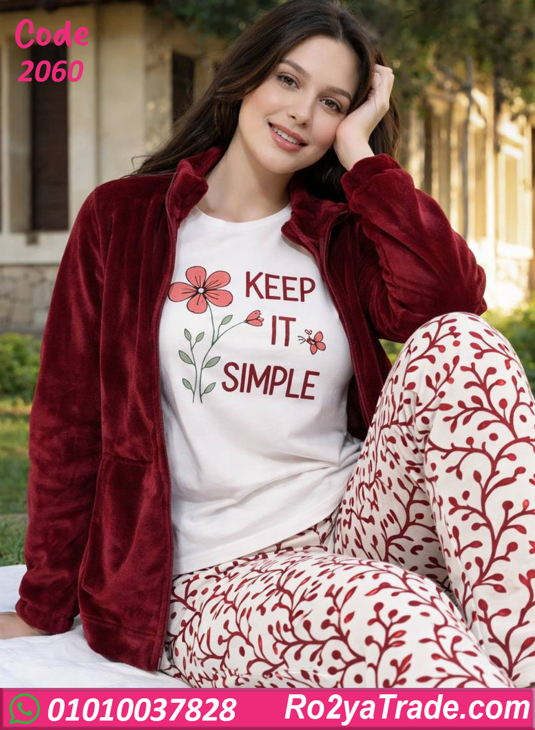 بيجامة قطيفة حريمي شتوي