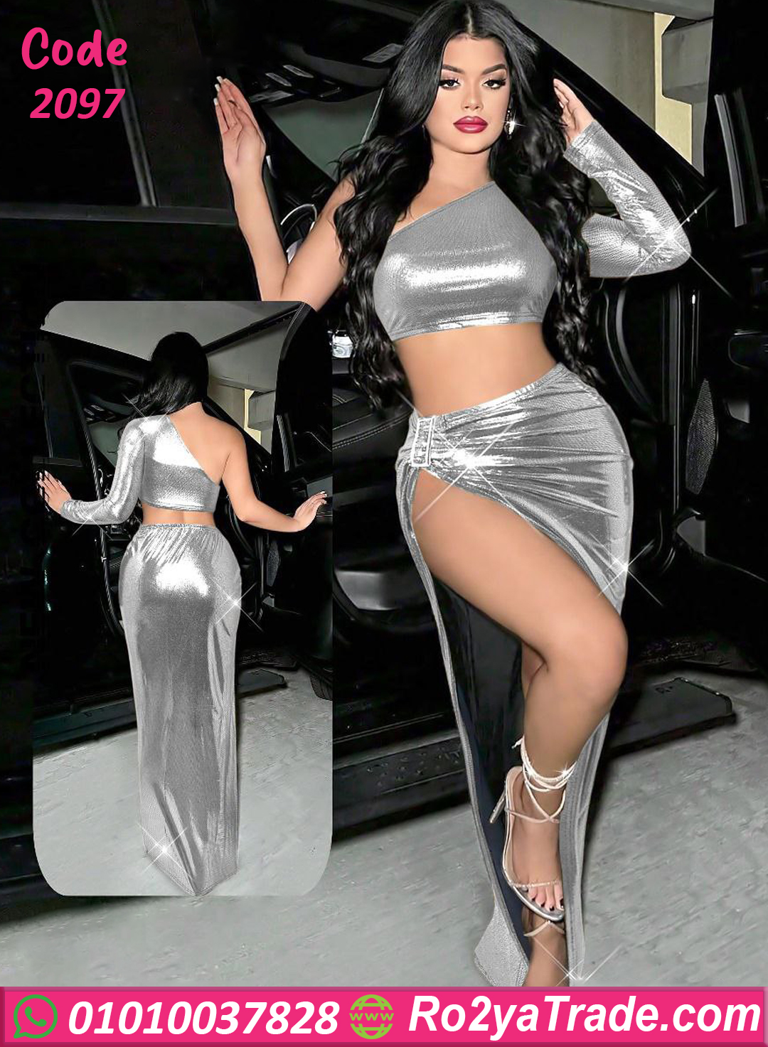 لانجري جلد مثير 2097