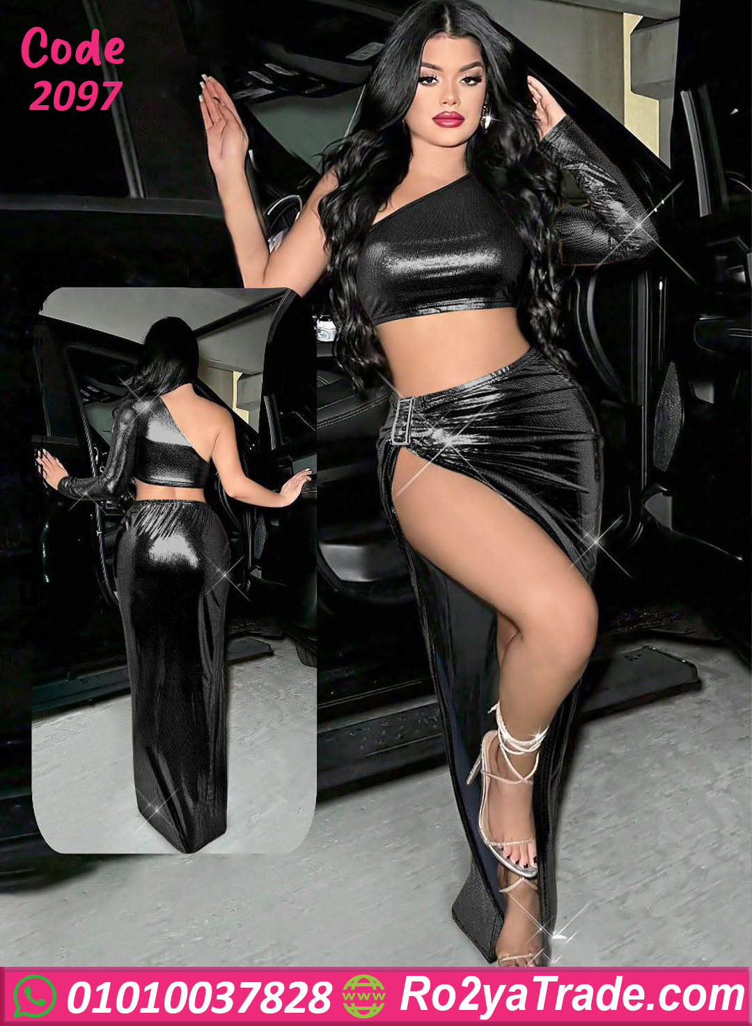 لانجري جلد مثير 2097