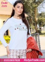 بيجامة شتوي حريمي