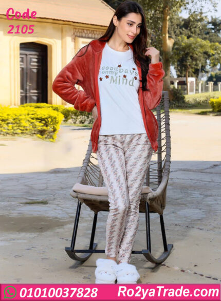 بيجامة شتوي حريمي