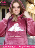 بيجامة شتوي حريمي