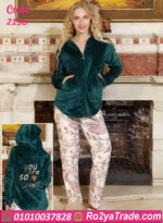 ترنج قطيفة شتوي