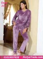 بيجامة شتوي حريمي