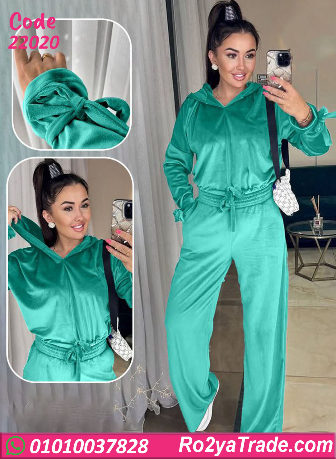 طقم بيجامة شتوي حريمي قطيفة