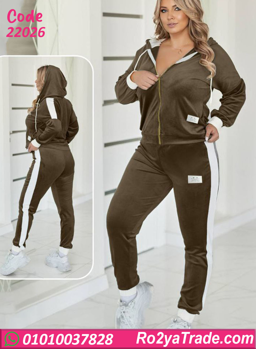 ترنج شتوي حريمي