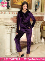 بيجامة شتوي حريمي