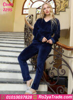 ترنج قطيفة شتوي