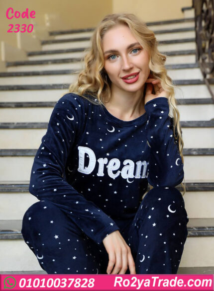 بيجامة شتوي حريمي