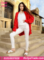 بيجامة شتوي حريمي