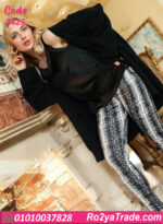 بيجامة شتوي حريمي