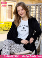 بيجامة شتوي حريمي