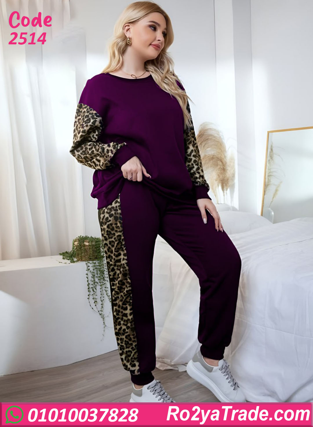 طقم بيجامة شتوي بيج سايز