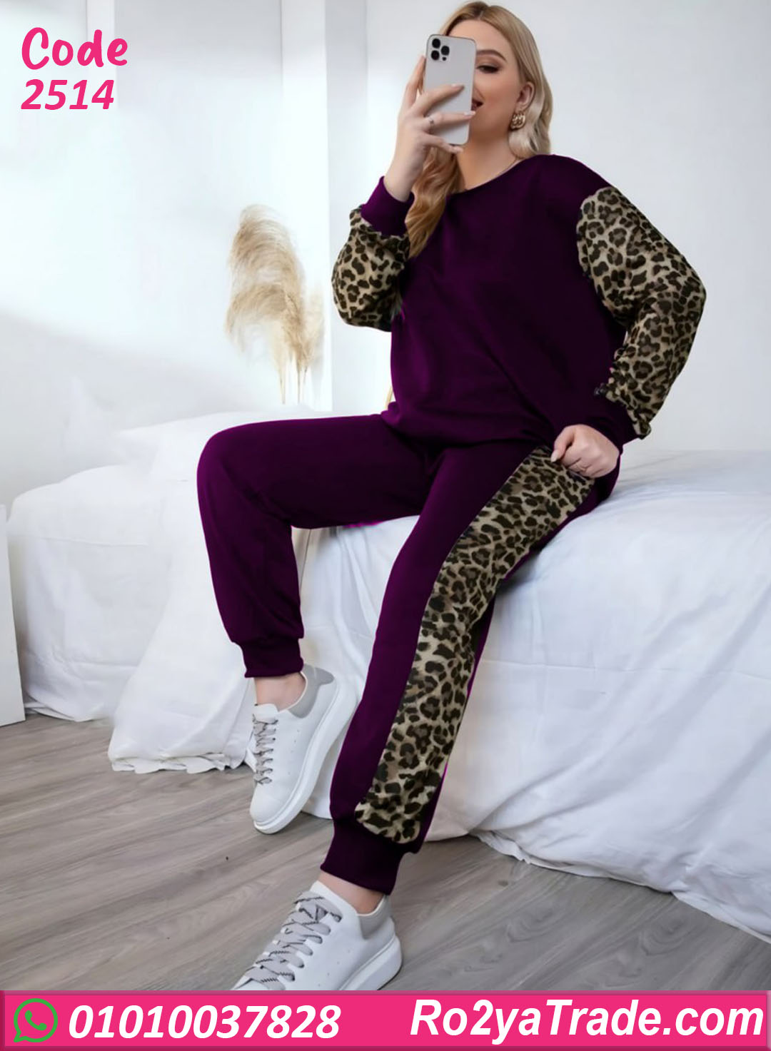 طقم بيجامة شتوي بيج سايز