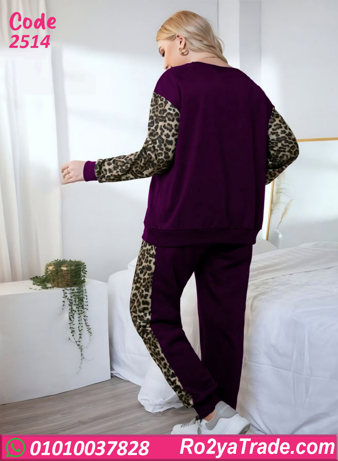 طقم بيجامة شتوي بيج سايز