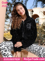 ترنج شتوي فرو