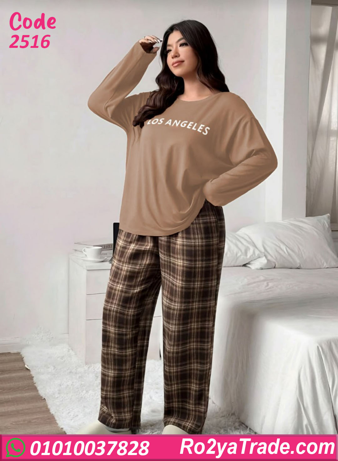 طقم بيجامة شتوي بيج سايز