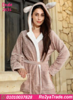 روب شتوي حريمي