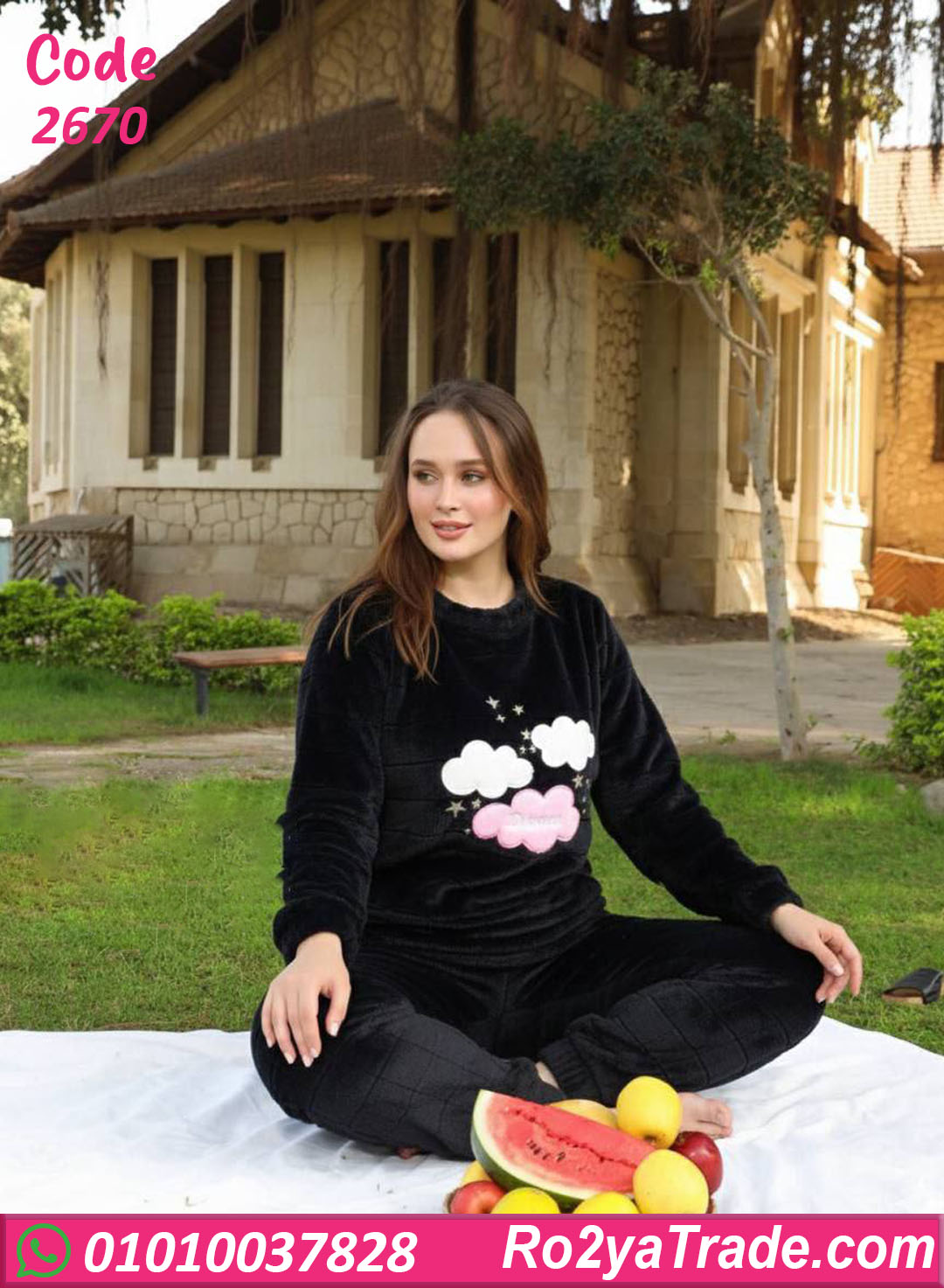 بيجامة شتوي حريمي