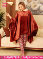 بيجامة شتوي حريمي قطيفة