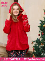 بيجامة شتوي حريمي