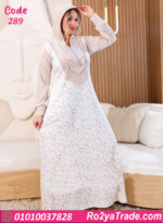 عباية بيتي شتوي حريمي