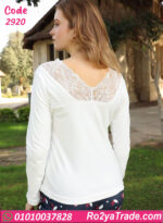 بيجامة شتوي حريمي