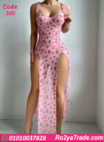 لانجري طويل مشجر حريمي