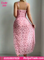 لانجري طويل مشجر حريمي