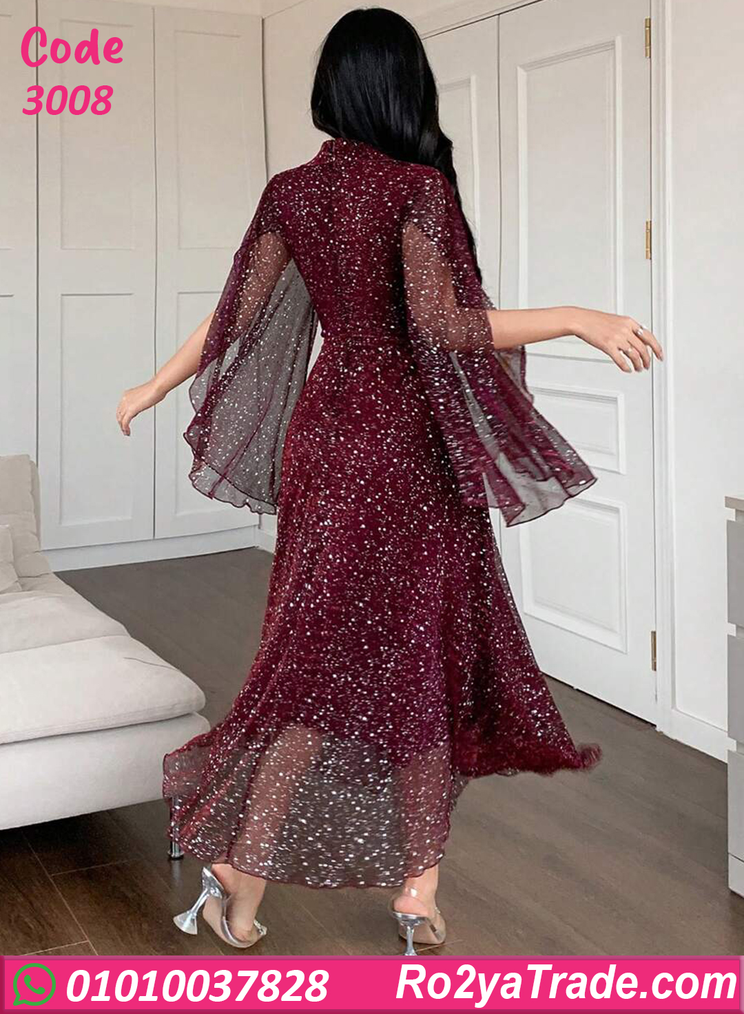 دريس شيفون لامع