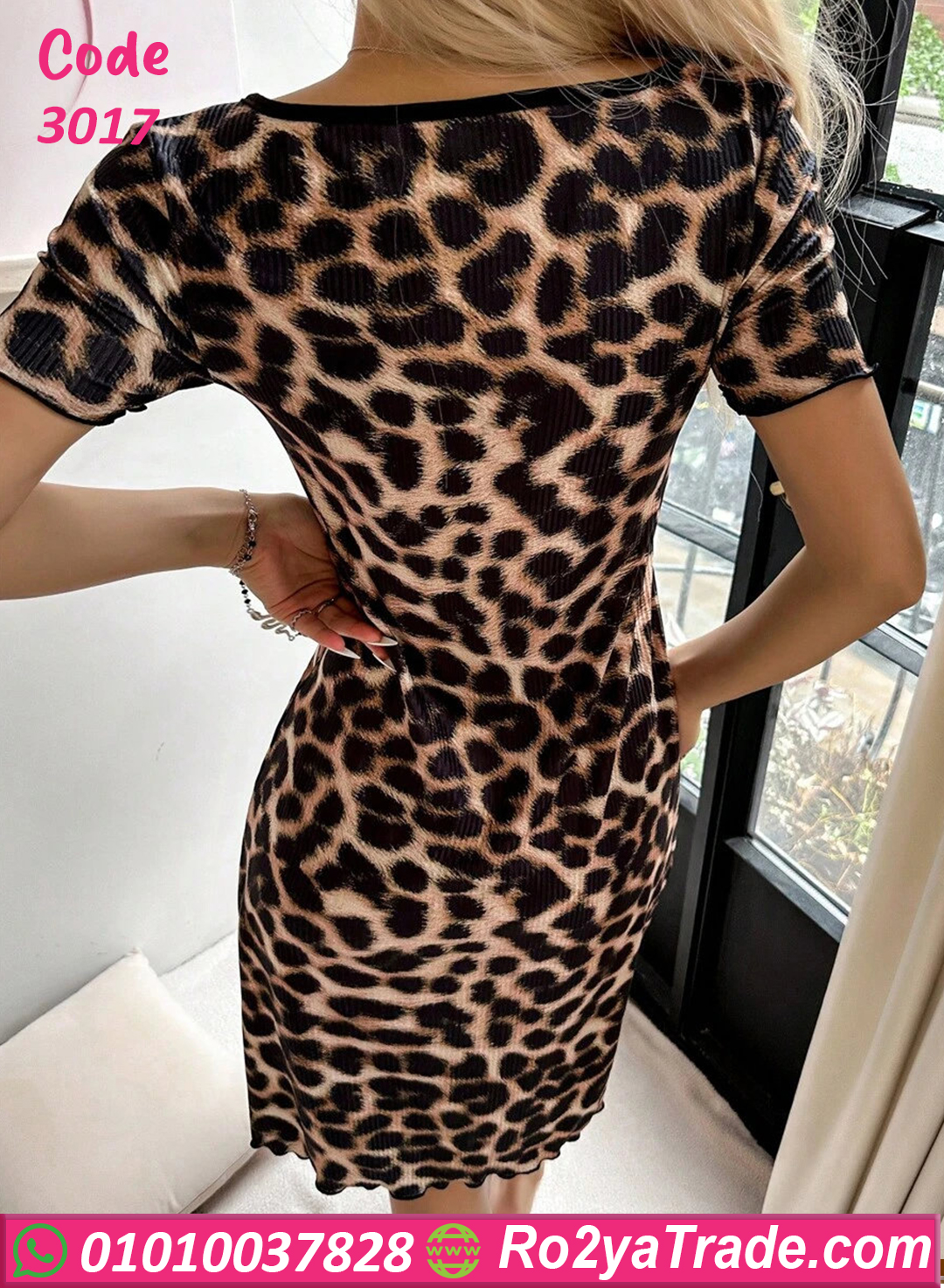 كاش مايوه تايجر