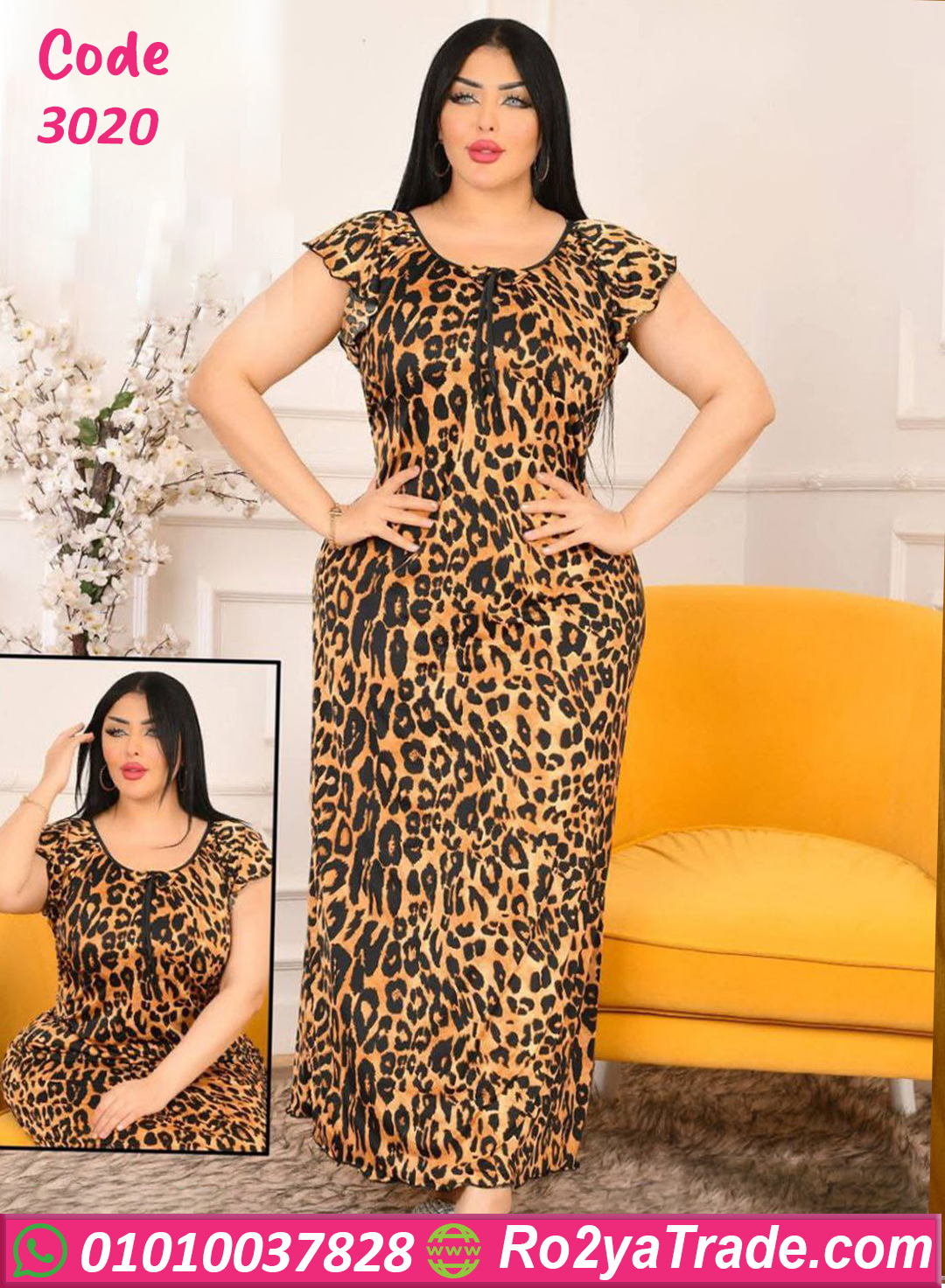 عباية بيتي تايجر بيج سايز