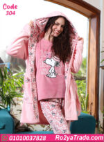 بيجامة شتوي حريمي