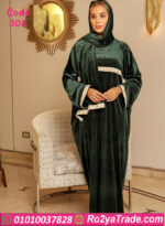 اسدال شتوي حريمي قطيفة