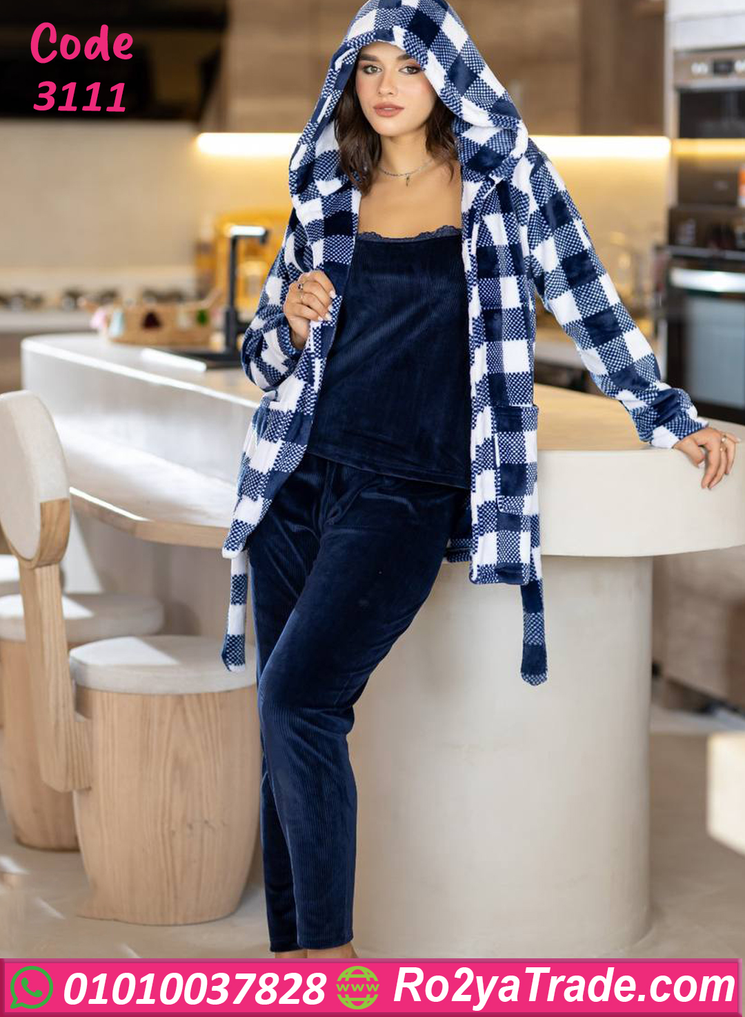 طقم فرو شتوي 3 قطع