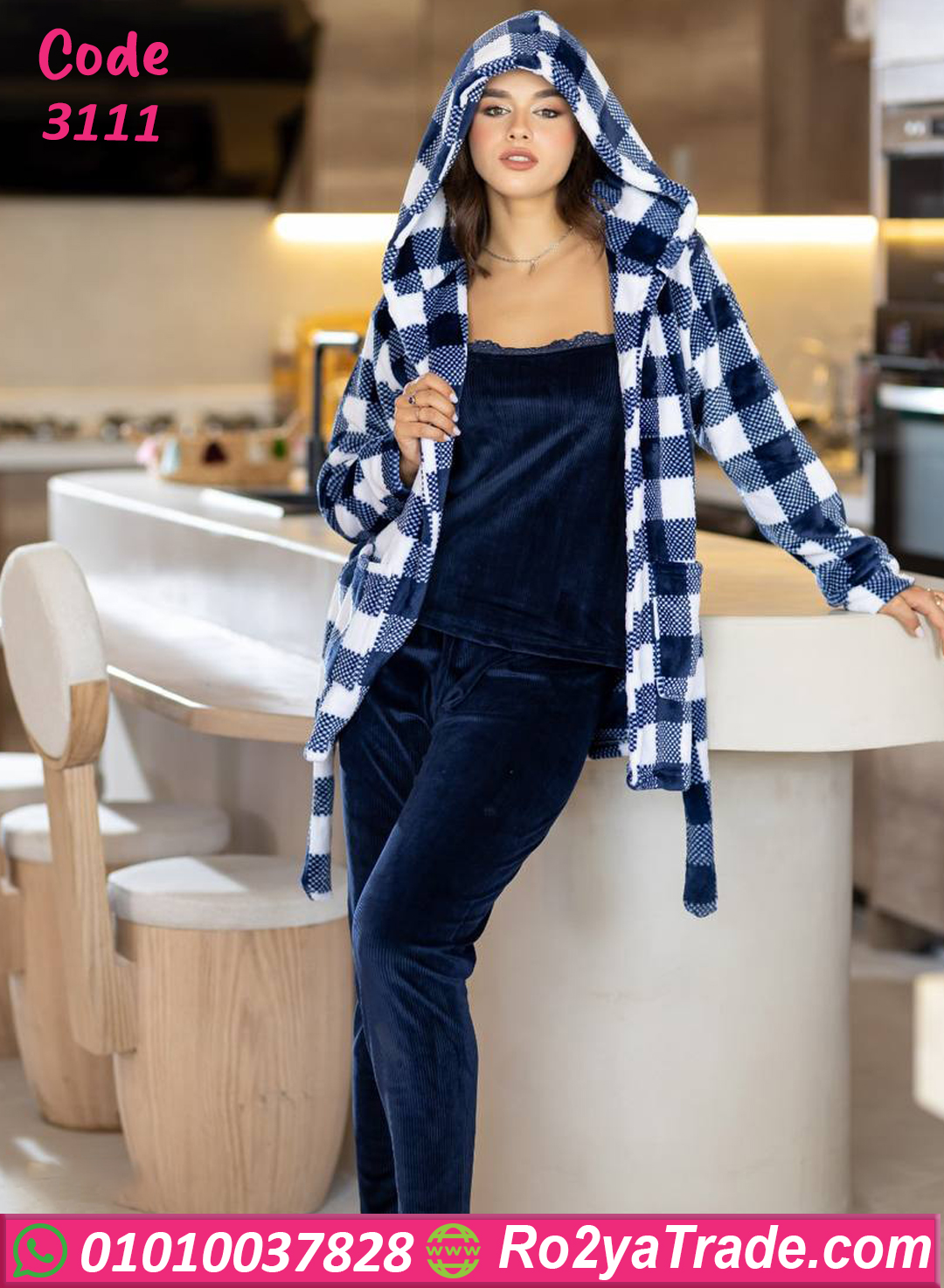 طقم فرو شتوي 3 قطع