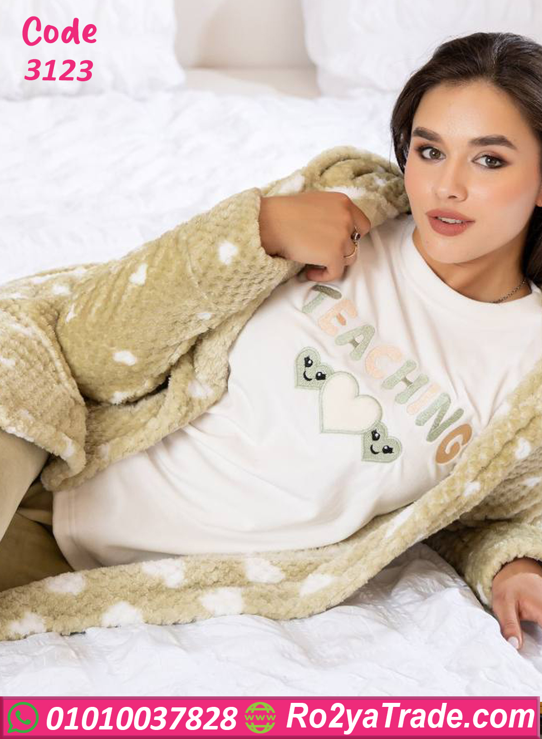 طقم شتوي هودي حريمي