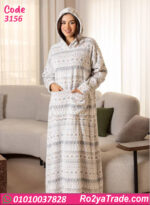 كاش مايوه بيتي شتوي