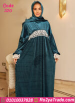 اسدال صلاة وخروج قطيفة