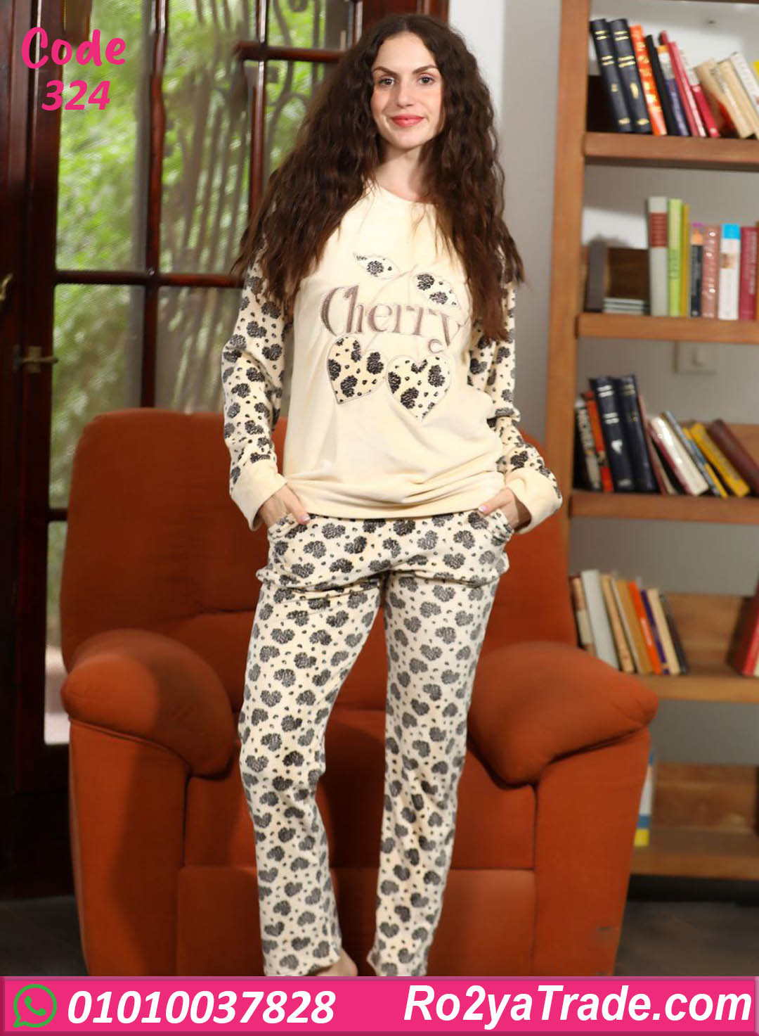 بيجامة حريمي شتوي