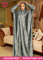 اسدال صلاة وخروج قطيفة