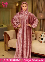 اسدال صلاة وخروج قطيفة