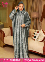 اسدال صلاة وخروج قطيفة