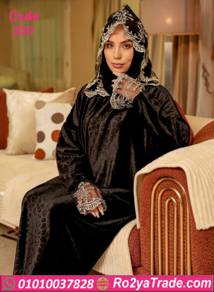 اسدال صلاة وخروج حريمي قطيفة